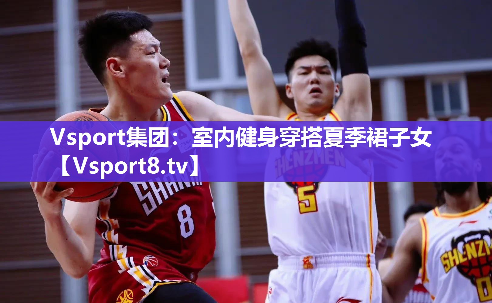 Vsport集团：室内健身穿搭夏季裙子女