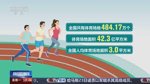 世界杯官网登录 运动场馆对城市交通拥堵的影响如何？